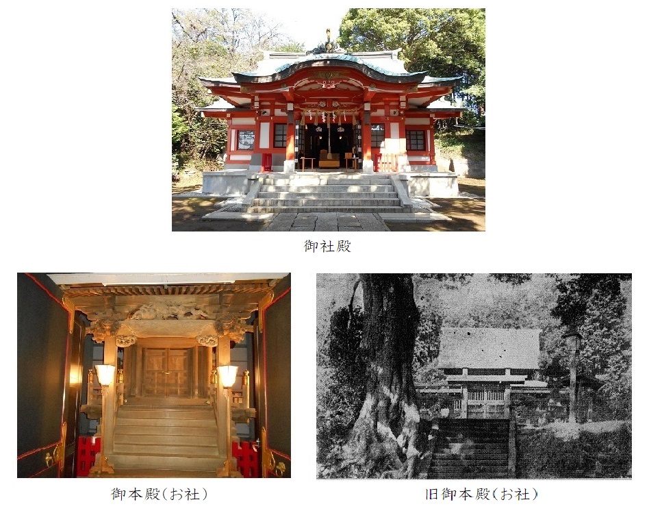 御社殿・御本殿（お社）の新旧