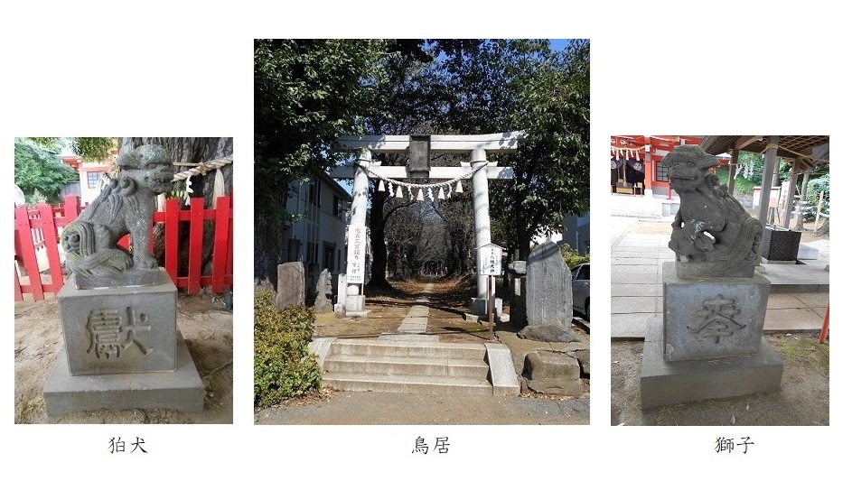 狛犬・鳥居・獅子