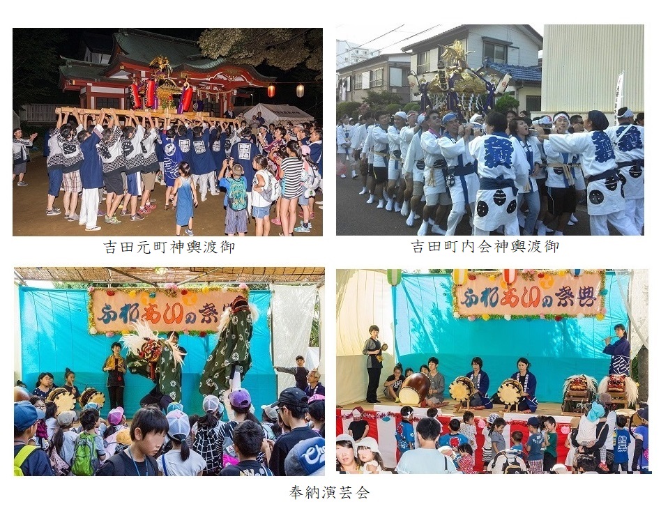 神輿渡御・奉納演芸会